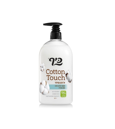 כיף אל סבון COTTON TOUCH לעור רגיש