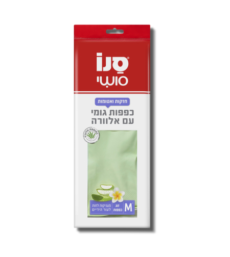 זוג כפפות גומי בתוספת אלוורה מידה M