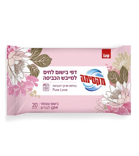 מקסימה דפי בישום לחים למייבש הכביסה בניחוח מרכך הכביסה Pure Love