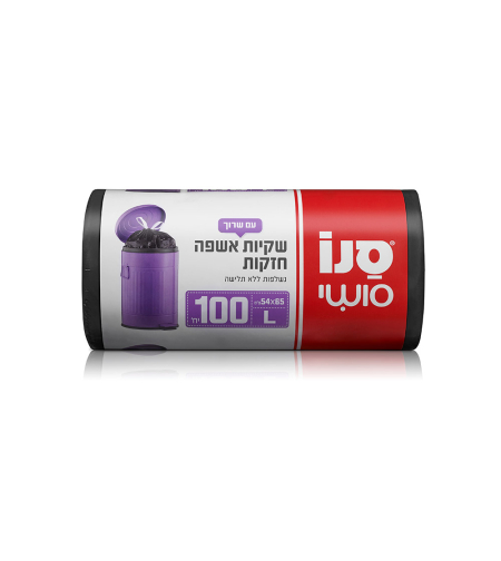 שקיות אשפה חזקות עם שרוך 100 יחידות