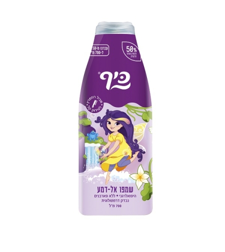כיף פיות - שמפו לסירוק קל