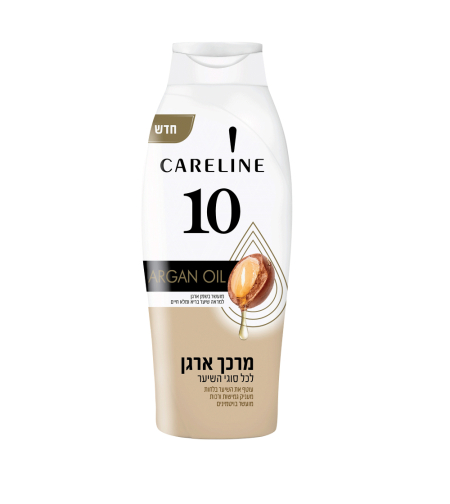 קרליין מרכך 10 לשיער מעושר בשמן ארגן 700 מ'ל