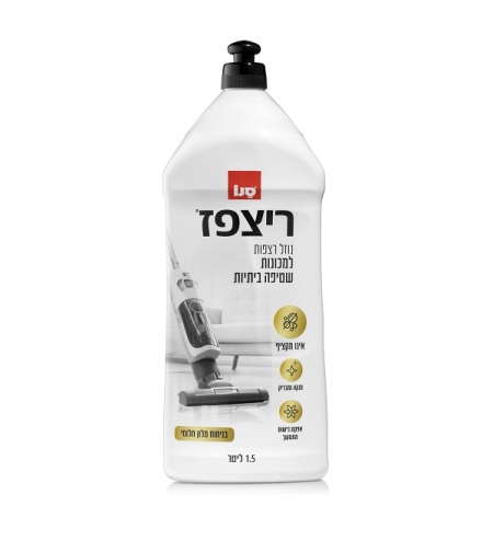 ריצפז נוזל רצפות למכונות שטיפה ביתיות