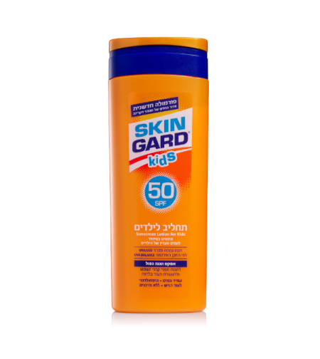 סקין גארד תחליב הגנה לילדים SPF50