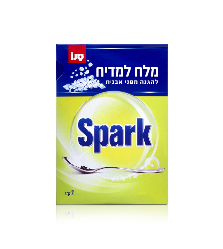 מלח למדיח כלים - סנו ספארק