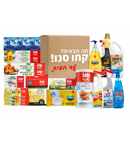 מארז ניקיון פרמיום