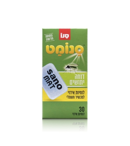 סנומט מילוי 30 טבליות