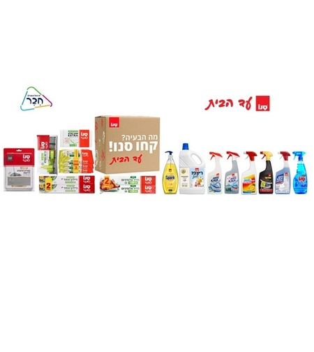 מארז ניקיון פסח 2026  - כולל משלוח עד הבית