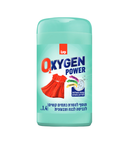 סנו אוקסיג'ן Power אבקה עוצמתית לניקוי והסרת כתמים קשים 1.4 ק'ג
