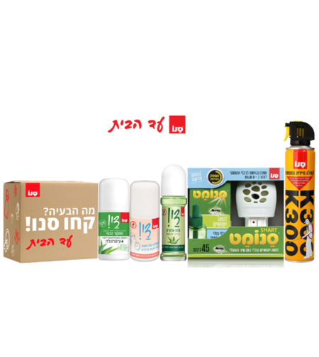 מארז הגנה מיתושים וחרקים - כולל משלוח עד הבית