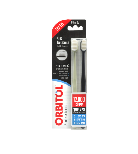 צמד מברשת שיניים Orbitol Nano Toothbrush