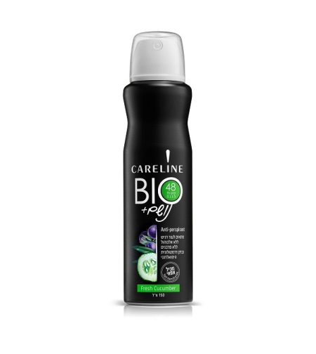 קרליין נושם BIO אסאי דיאודורנט ספריי Fresh Cucumber