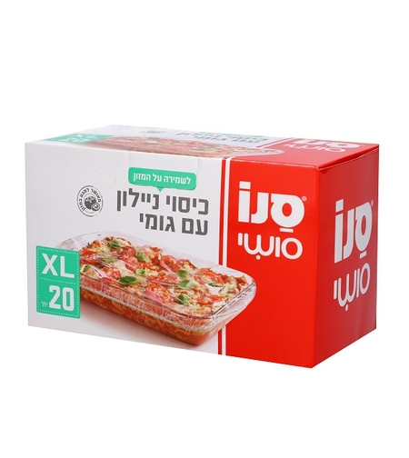 סנו סושי - כיסוי ניילון גומי 20 יחידותXL