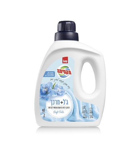 מקסימה ג'ל כביסה פלוס מרכך 2 ליטר - בניחוח Soft Talc