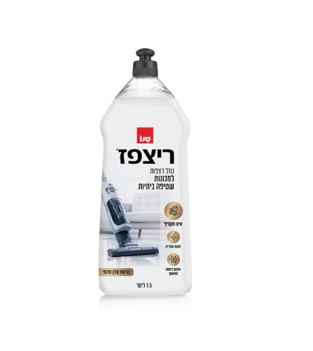 ריצפז נוזל רצפות למכונות שטיפה ביתיות