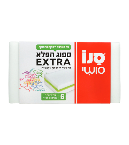 סנו סושי ספוג הפלא EXTRA