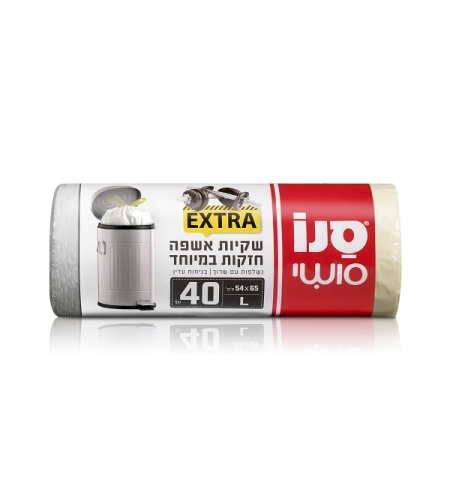 40 שקיות אקסטרה חזקות במיוחד