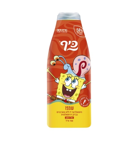 כיף בוב ספוג שמפו אל דמע