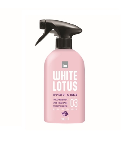 סנו מקסימה מבשם בגדים ואריגים בניחוח White Lotus