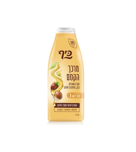 כיף מרכך הקסם עם 3 שמנים, 700 מ