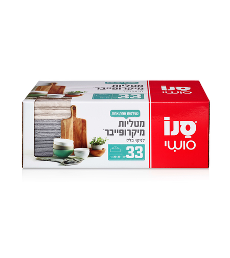 סנו סושי - 33 מטליות מיקרופייבר לניקוי כללי