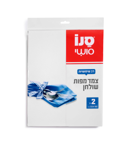 זוג מפות שולחן לבנות