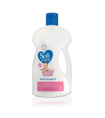 סופטקר - אל סבון עדין לתינוק לעור רגיש 2 ליטר