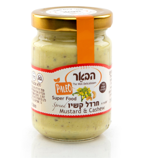 ממרח חרדל קשיו  - הבאר