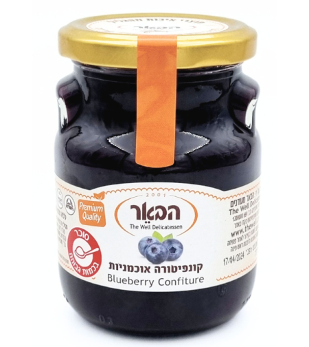 קונפיטורה אוכמניות- הבאר