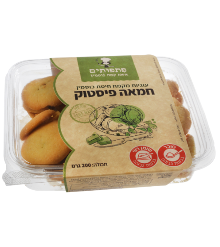 עוגיות חמאה פיסטוק