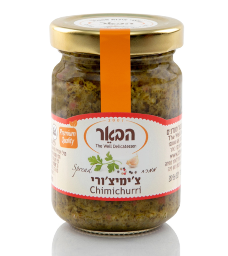 ממרח צ'ימיצ'ורי - הבאר