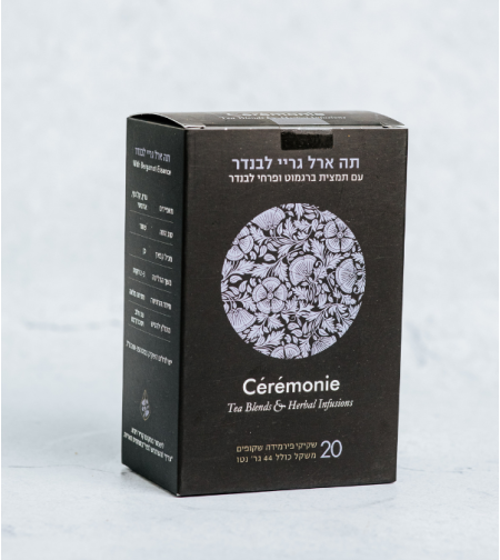 סרמוני תה במגוון טעמים
