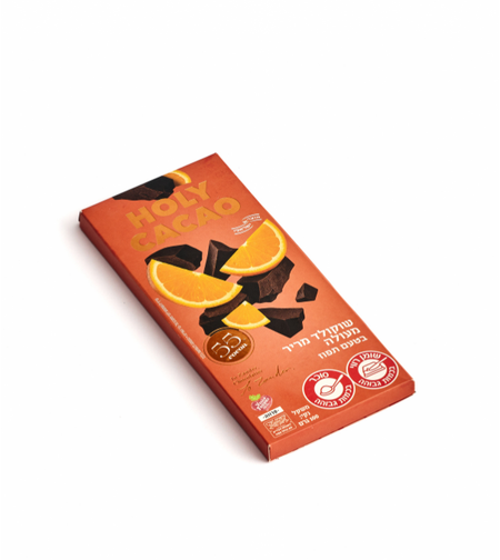 שוקולד מריר בטעם תפוז