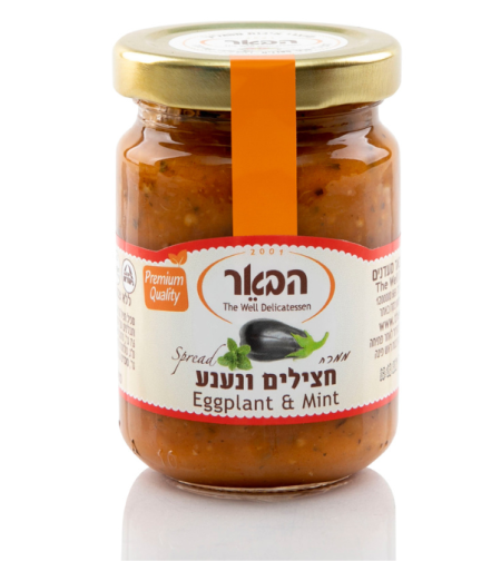 ממרח חצילים ונענע - הבאר