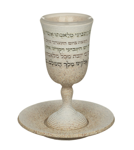 גביע קידוש מהודר מפוליריזן