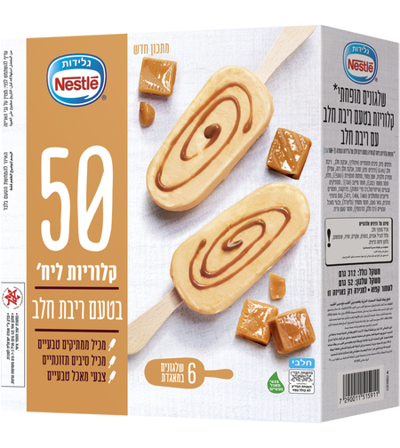 מאגדת גלידת ריבת חלב (אגודת אייל) - נסטלה