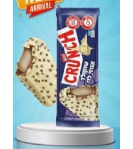 קראנץ שוקו אגוזי לוז