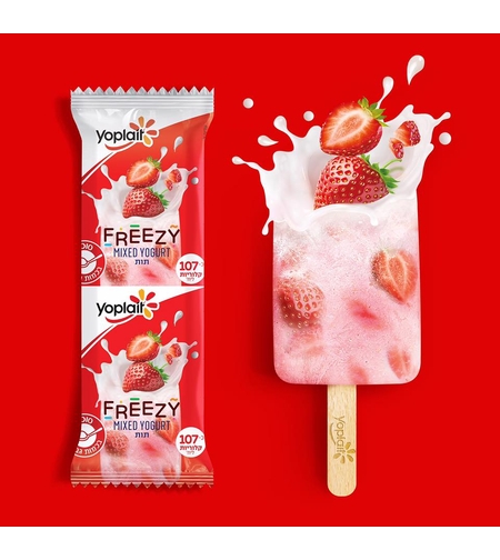 יופלה - פריזי תות - חדש!