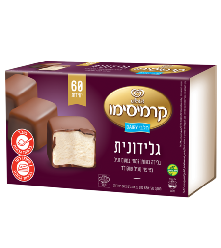 קרמיסימו גלידונית חלבי