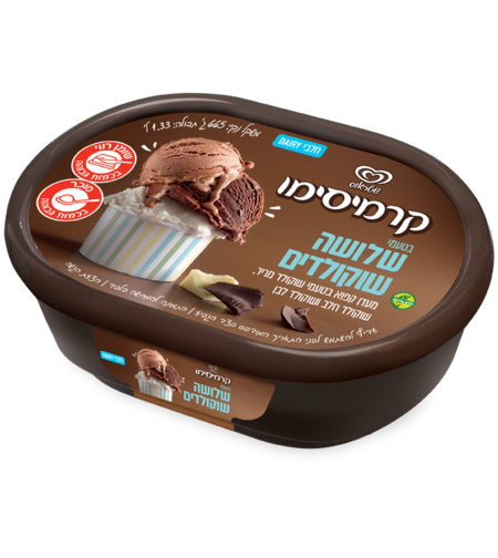 קרמיסימו- שלושה שוקולדים