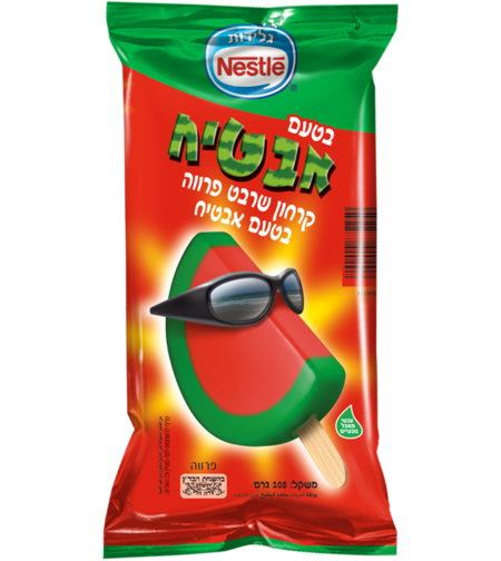 שלגון אבטיח - נסטלה