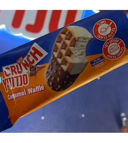 קראנץ סנדביץ וופל קרמל