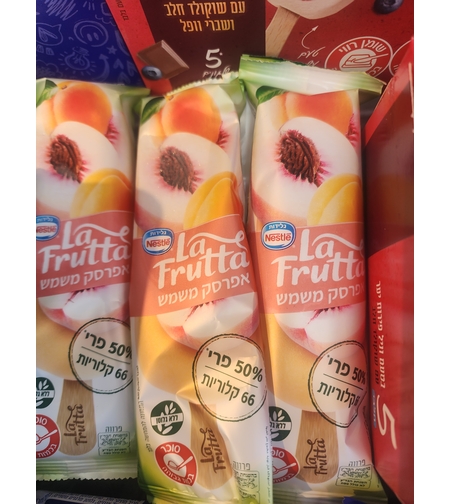 לה פרוטה אפרסק משמש