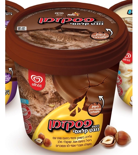 פיינט פסקזמן נוגט קלאסי