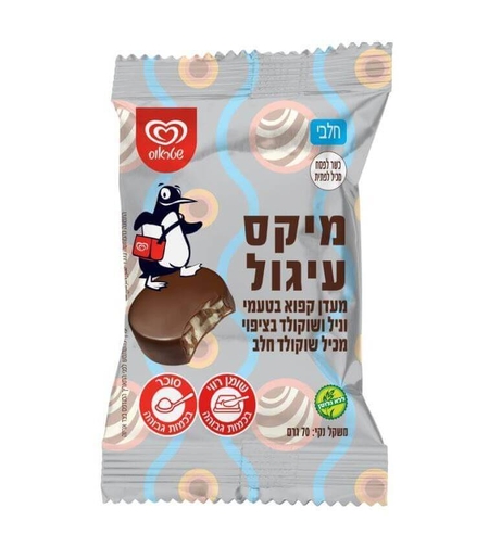 מיקס עיגול