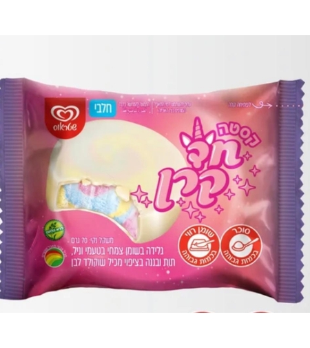 גלידת חד קרן