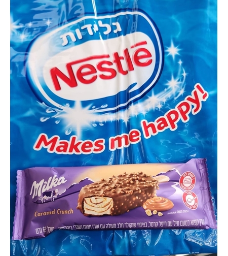 שלגון מילקה -קראנץ קרמל