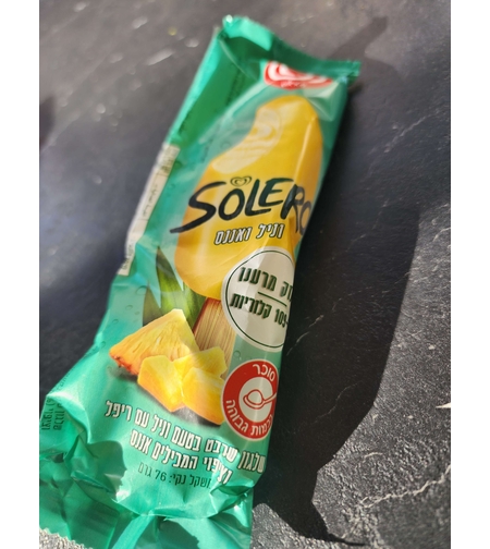 סולרו קלאסי וניל אננס