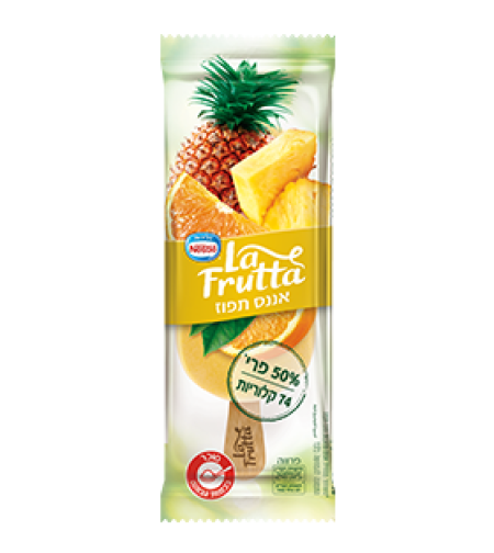 לה פרוטה אננס תפוז