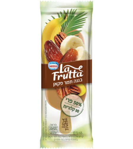 לה פרוטה בננה תמר פקאן